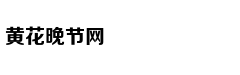只有三天假期 怎样玩转首都北京